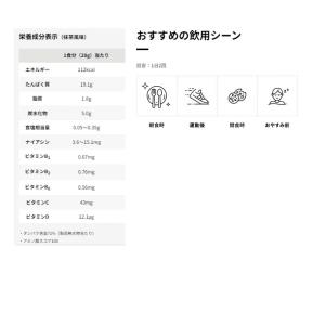 ザバス ホエイプロテイン100 抹茶風味 98...の詳細画像1