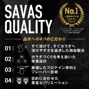 ザバス ホエイプロテイン100 リッチショコラ...の詳細画像1