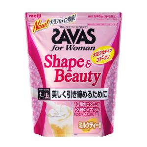 ザバス フォーウーマン シェイプ＆ビューティ ミルクティ風味 45食分 CZ7469 プロテイン SAVAS