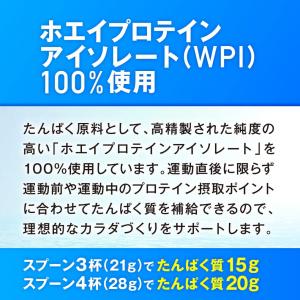 ザバス アクアホエイプロテイン100 グレープ...の詳細画像3