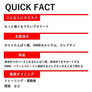 ディーエヌエス ホエイプロテイン HMB&クレ...の詳細画像2