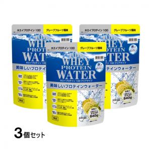 ティゴラ WHEY PROTEIN ホエイプロテイン 100 クリアタイプ グレープフルーツ風味 840g 約40食分 3個セット まとめ売り TIGORA