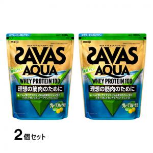 ザバス AQUA WHEY PROTEIN アクアホエイプロテイン 100 グレープフルーツ風味 1800g 2個セット まとめ売り SAVAS｜alpen-group