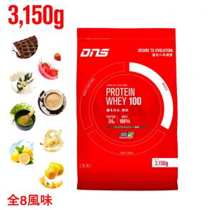 ディーエヌエス PROTEIN WHEY 100 プロテインホエイ100 3150g 約90回分 DNS