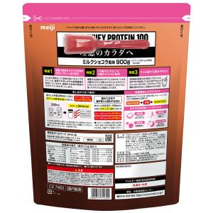 ザバス ホエイプロテイン100 マルチビタミン...の詳細画像2