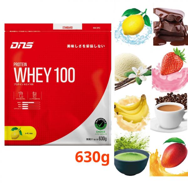 ディーエヌエス プロテインホエイ100 630g ホエイプロテイン タンパク質 栄養補給 DNS
