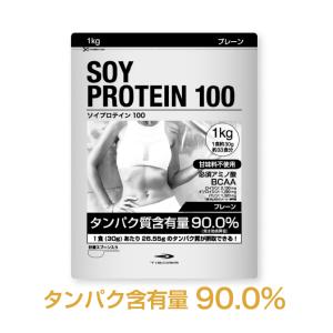 ティゴラ ティゴラ ソイプロテイン100 プレーン味 プロテイン TIGORA