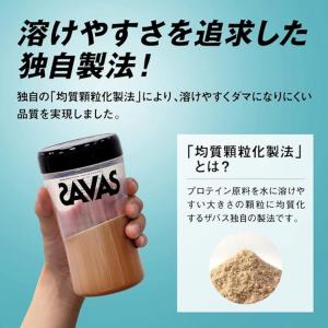 ザバス ソイプロテイン100 ココア味 200...の詳細画像4