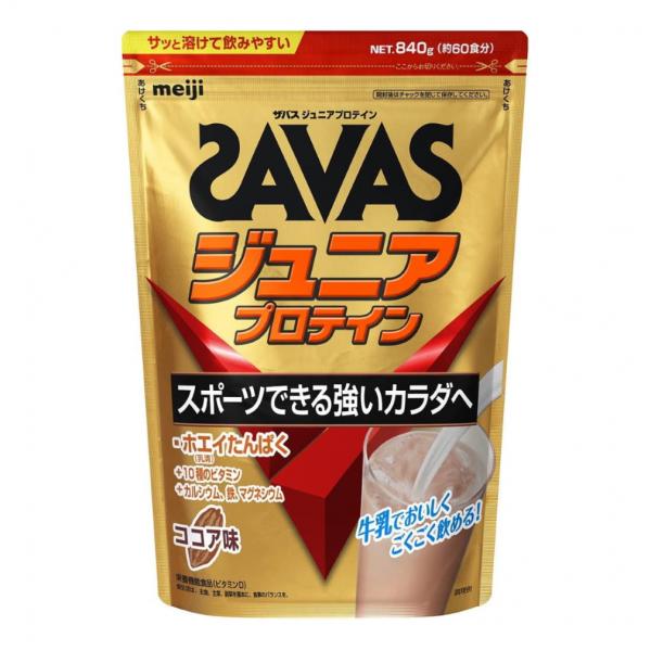 ザバス ジュニアプロテイン ココア味 840g 約60食分 CT1024 2631127 SAVAS