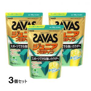 ザバス ジュニアプロテイン マスカット風味 約12食分 168g×3袋 3個セット まとめ売り CT1026 2631131 SAVAS｜alpen-group