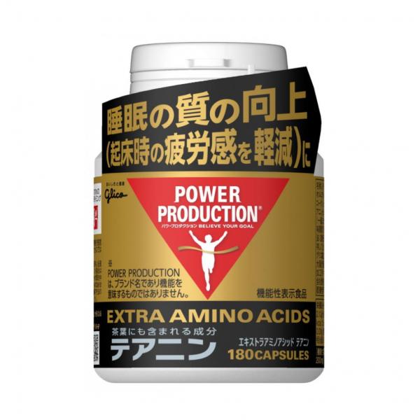 グリコ POWER PRODUCTION EXTRA AMINO ACIDS エキストラアミノアシッ...