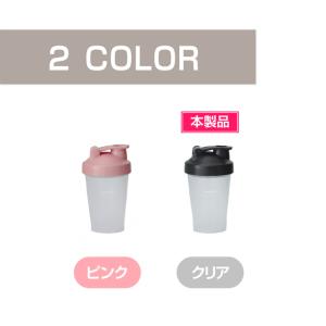 ティゴラ シェイカー ボトル 500ml スク...の詳細画像2
