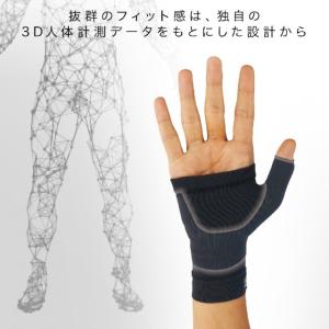 ザムスト ボディーメイト Bodymate ラ...の詳細画像1