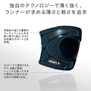 ザムスト フィルミスタ ニー FILMISTA...の詳細画像1