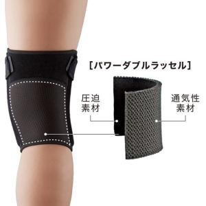 ザムスト EK-5 膝サポーター ミドルサポー...の詳細画像4