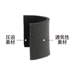 ザムスト JK-2 膝サポーター ミドルサポー...の詳細画像2
