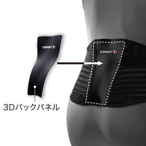 ザムスト ZW-7 腰サポーター ハードサポー...の詳細画像2