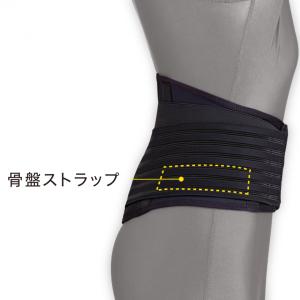 ザムスト ZW-7 腰サポーター ハードサポー...の詳細画像3