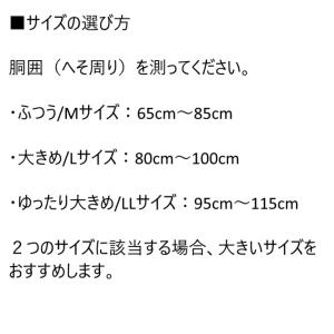 バンテリン 腰用サポーター : ブラック (2...の詳細画像3