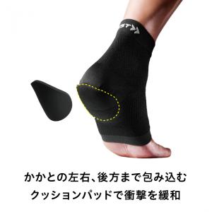 ザムスト ヒール&アーチサポーター 足...の詳細画像1