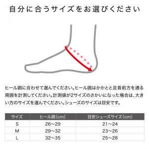 ザムスト ヒール&アーチサポーター 足...の詳細画像5