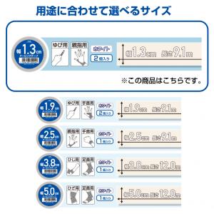 ティゴラ 固定 非伸縮 テーピング 13mm ...の詳細画像2