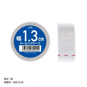 ティゴラ 固定 非伸縮 テーピング 13mm ...の詳細画像5