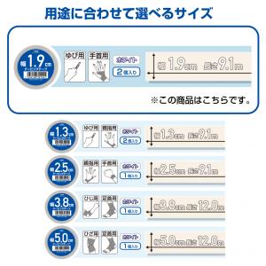 ティゴラ 固定 非伸縮 テーピング 19mm ...の詳細画像2