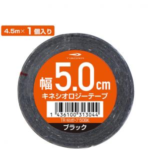 バトルウィン テーピングテープ 伸縮タイプ 75mm×4.5m 1ロール EL75F