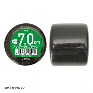 ティゴラ アンダーラップ 70mm 27m ブ...の詳細画像3