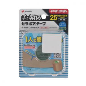 バトルウィン テーピングテープCタイプ 非伸縮タイプ 12mm×12m 2