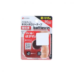 バトルウィン テーピングテープ 伸縮タイプ 75mm×4.5m 1ロール EL75F