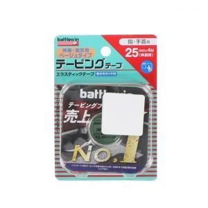 バトルウィン 手で切れるセラポアテープFX 50mm×5.5m SEFX50F 伸縮