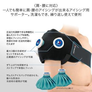 ザムスト アイシングセット IW-2セット ア...の詳細画像5