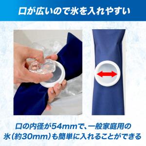 ザムスト アイスバッグ 首用 紺フリー 387...の詳細画像4
