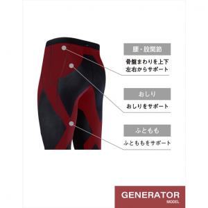 CW-X メンズ スポーツタイツ ランニングタ...の詳細画像2