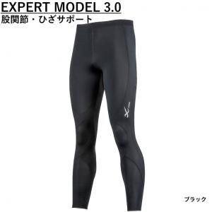 ワコール CW-X メンズ コンプレッション ...の詳細画像1