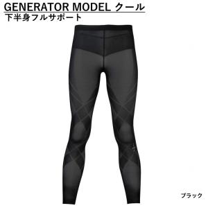 ワコール CW-X メンズ コンプレッション ...の詳細画像2