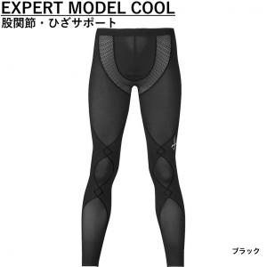 ワコール CW-X メンズ コンプレッションロ...の詳細画像1