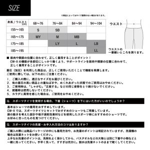 CW-X メンズ ランニングタイツ 股関節・ひ...の詳細画像3