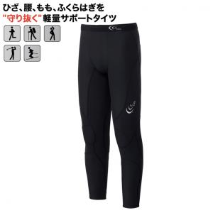 GOLDWIN シースリー レディース コンプレッション ロングタイツ GOLDWIN シースリー レディース コンプレッション ロングタイツ
