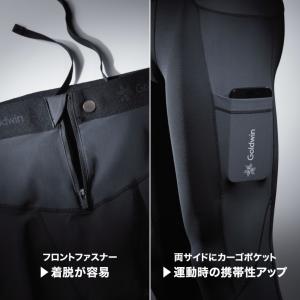 ゴールドウィン メンズ コンプレッション ロン...の詳細画像5