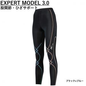 ワコール CW-X レディース コンプレッショ...の詳細画像1
