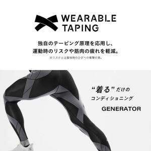 CW-X レディス ロングタイツ GENERA...の詳細画像5