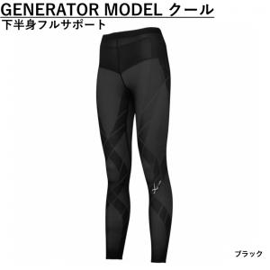 ワコール CW-X レディス コンプレッション...の詳細画像2