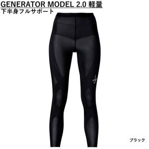 ワコール CW-X レディース コンプレッショ...の詳細画像4