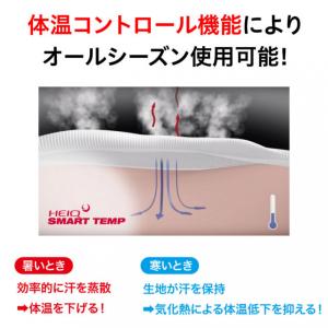 ザムスト アームスリーブ 腕 ひじ サポーター...の詳細画像3