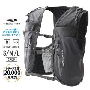 ティゴラ フィット感にこだわり抜いたランニングベスト 8L メンズ レディス 陸上/ランニング バッグ ランニングバッグ リュック マラソン バッグ TIGORA