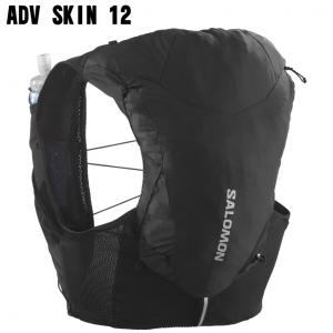 サロモン メンズ ランニング バックパック ADV SKIN 12 with flasks アドバンス スキン 12 ウィズ フラスク LC1759500 ブラック SALOMON｜アルペングループヤフー店