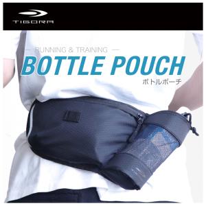 ティゴラ 陸上/ランニング ボトルポーチ 大収納 ナイトラン